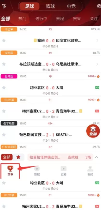 九游体育官方app综合大厅首页